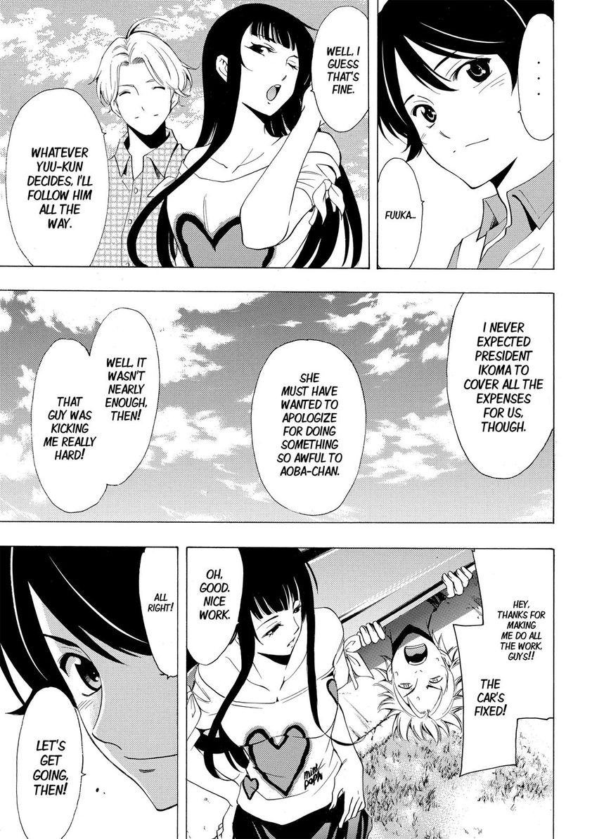 Page 17 of Chapter 195