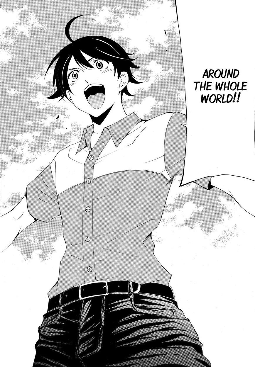 Page 18 of Chapter 195