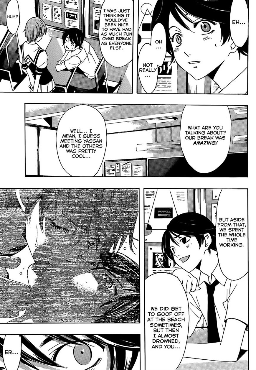 Page 3 of Chapter 20