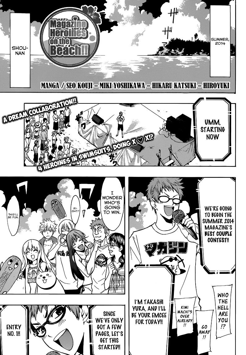 Page 2 of Chapter 21.5