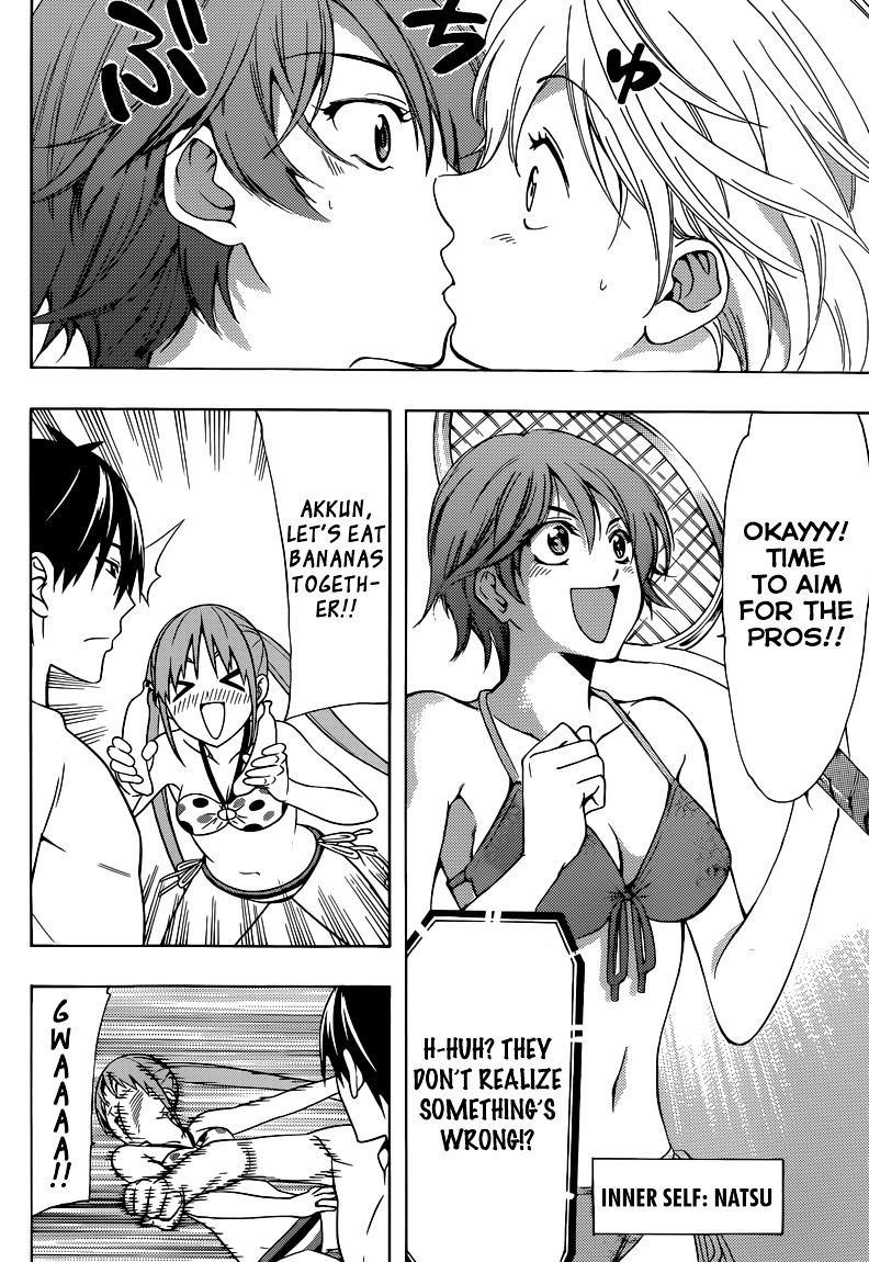 Page 7 of Chapter 21.5
