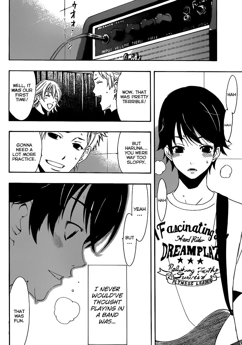 Page 17 of Chapter 22