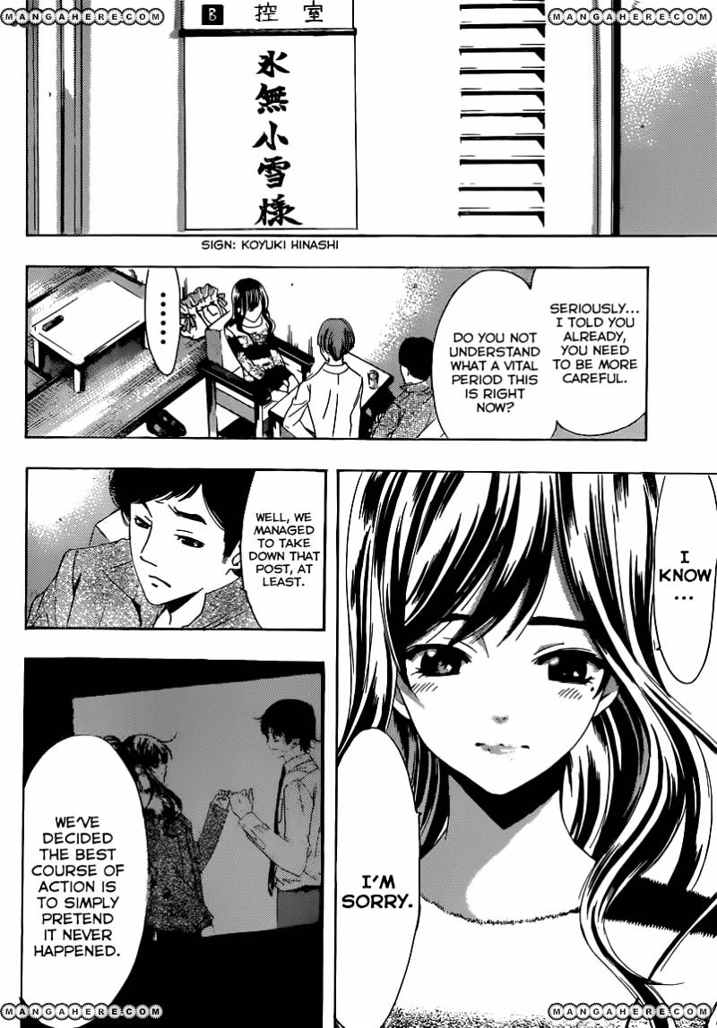 Page 5 of Chapter 25