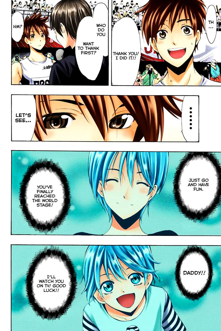 Page 7 of Chapter 25.1