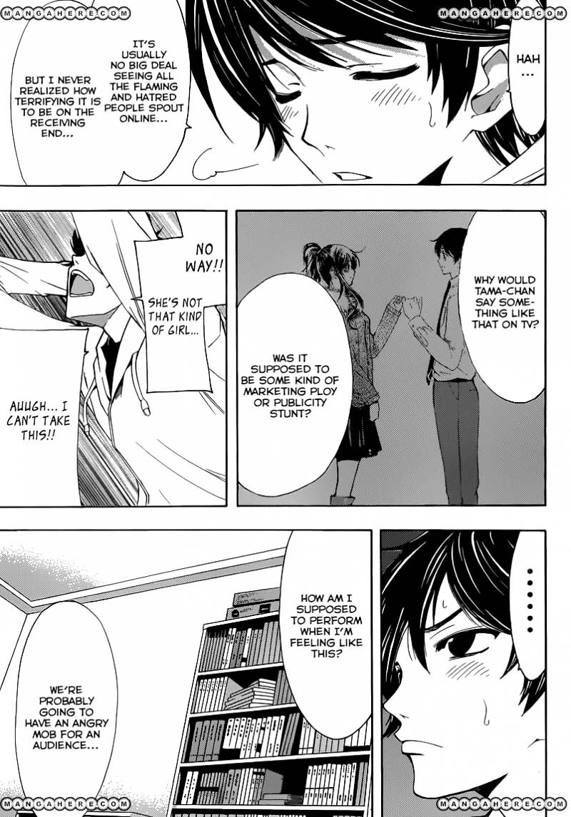 Page 12 of Chapter 26