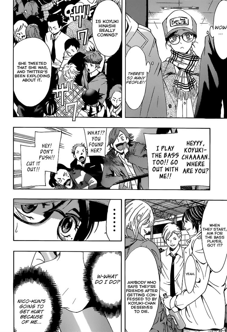 Page 3 of Chapter 27