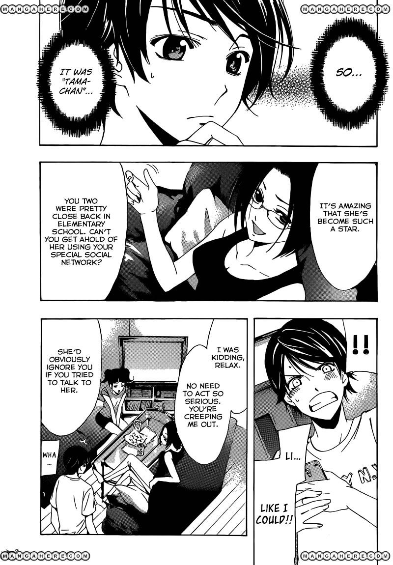 Page 4 of Chapter 3