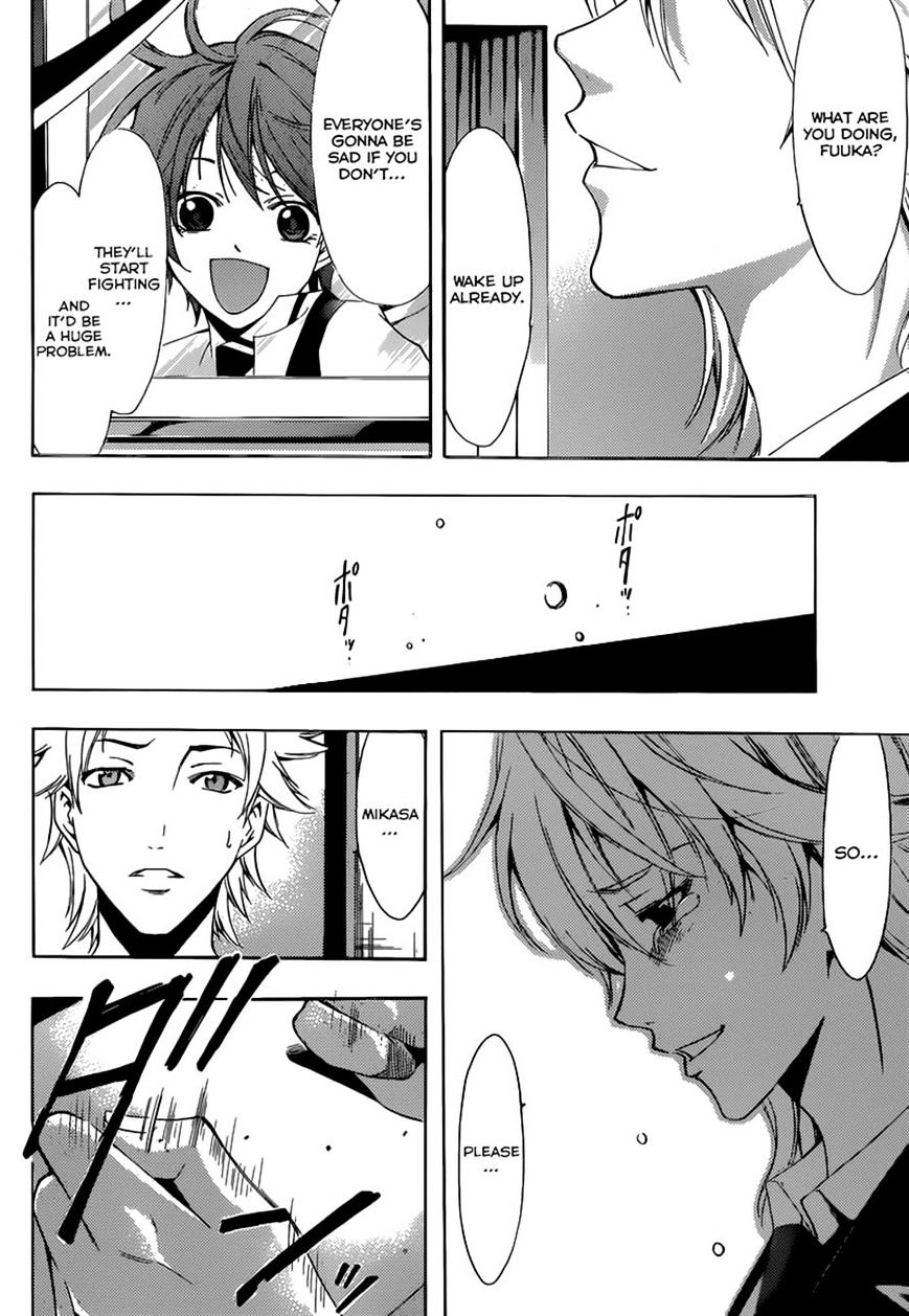 Page 12 of Chapter 37