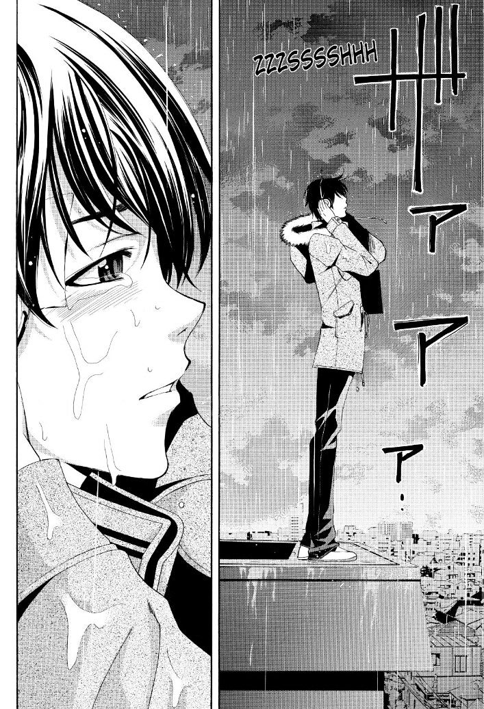 Page 15 of Chapter 39