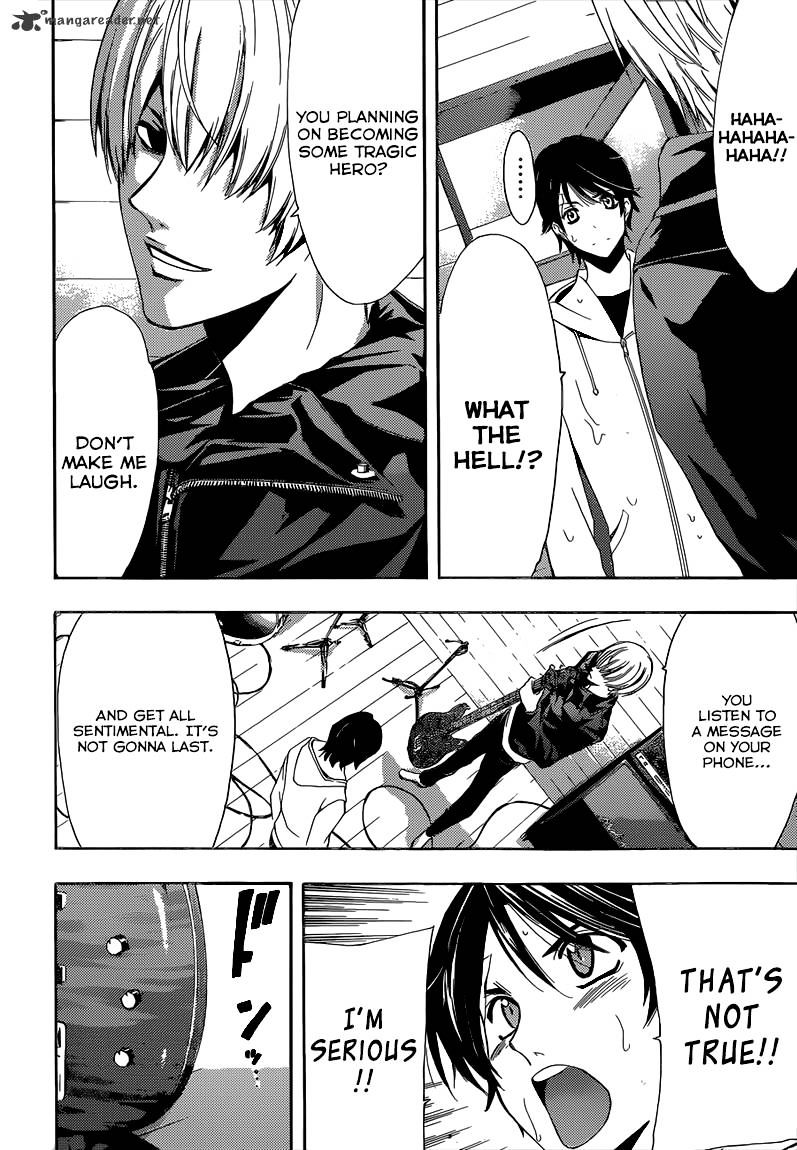 Page 15 of Chapter 41