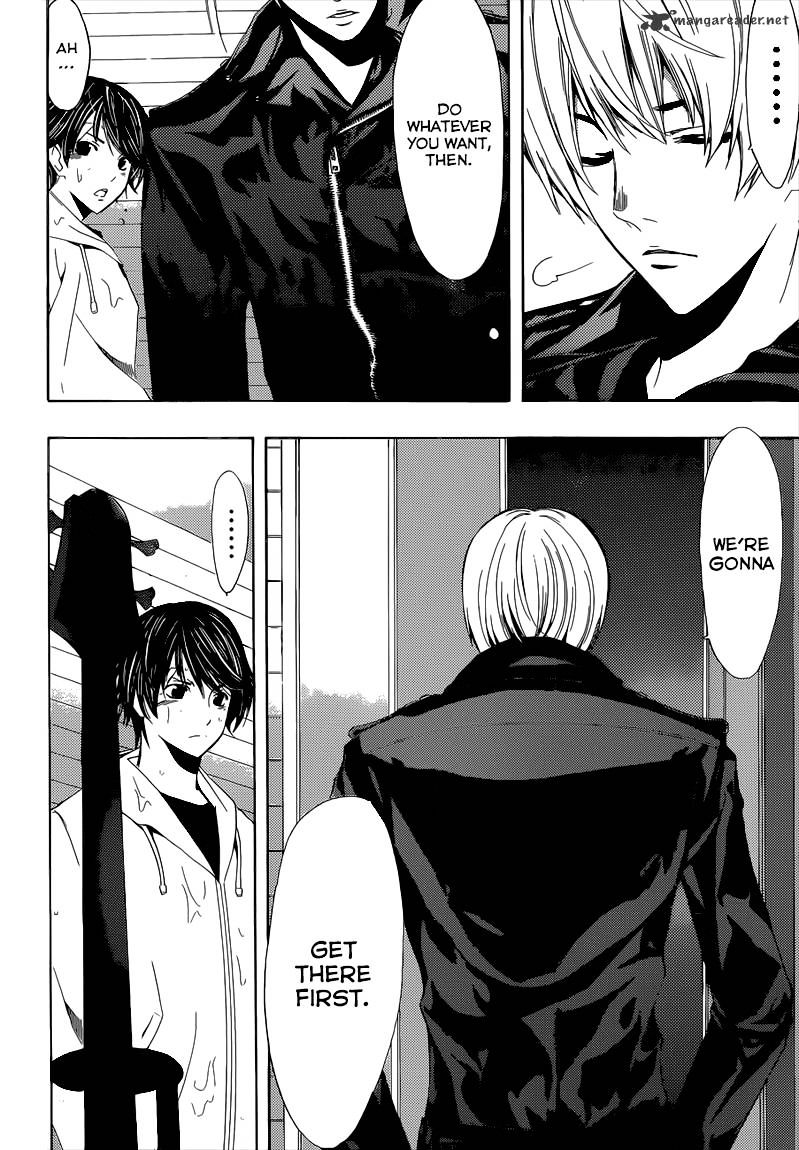 Page 20 of Chapter 41