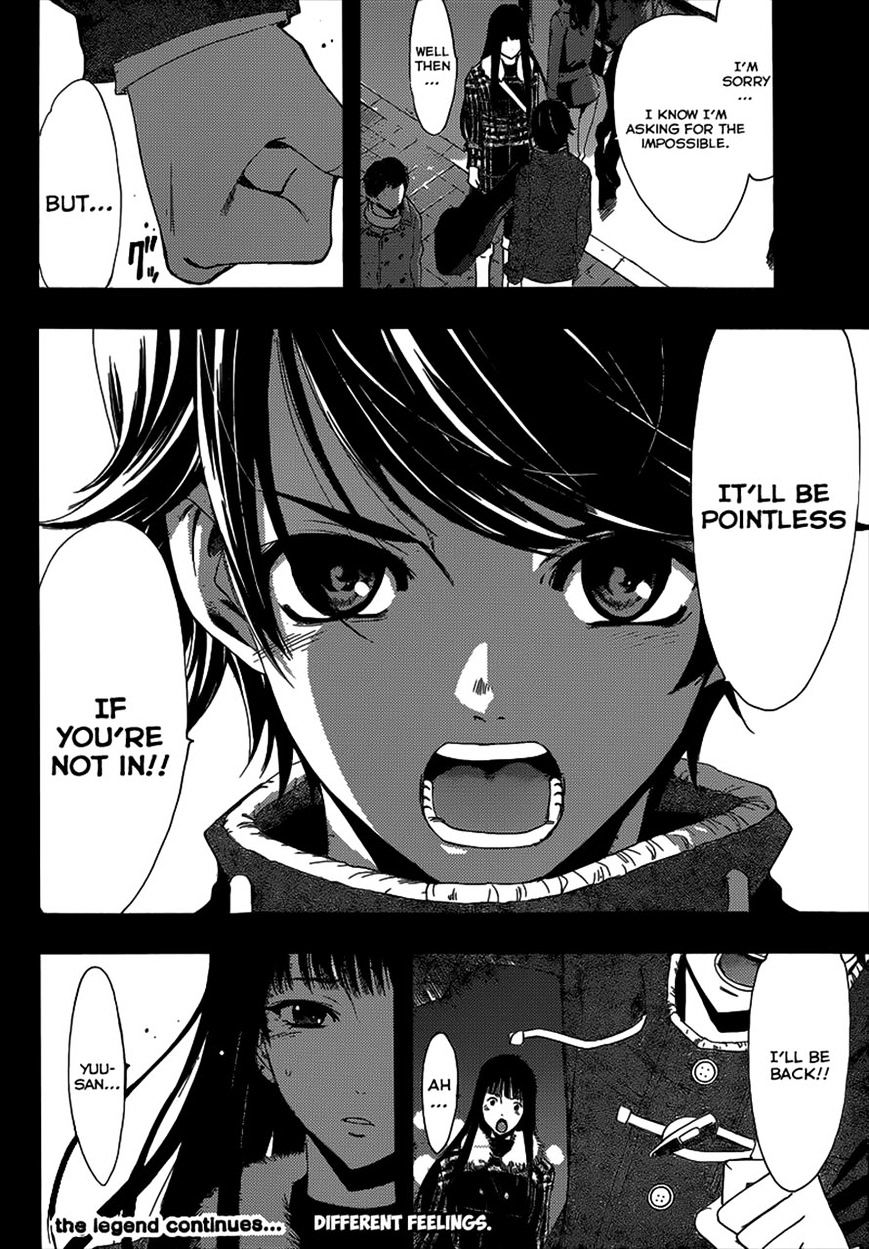 Page 18 of Chapter 42