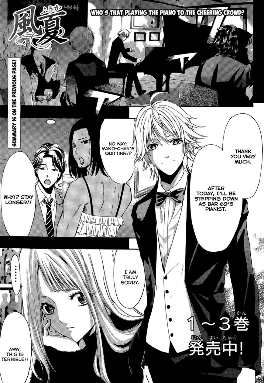 Page 1 of Chapter 43