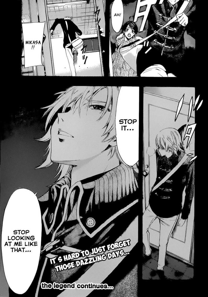 Page 17 of Chapter 43