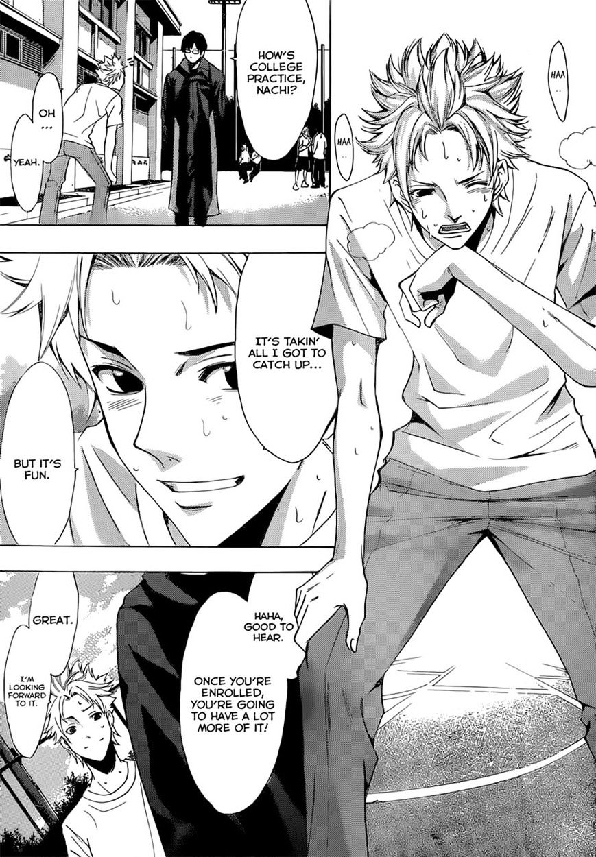Page 7 of Chapter 44