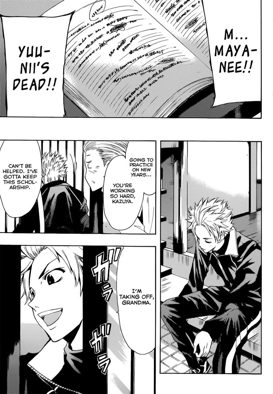 Page 15 of Chapter 44