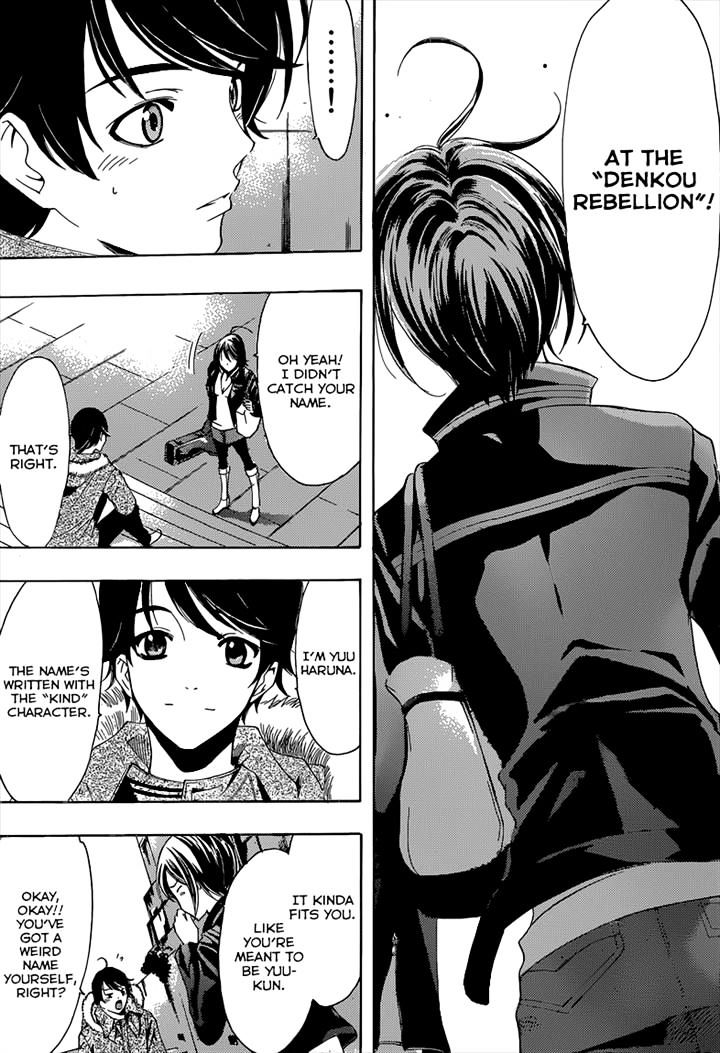 Page 20 of Chapter 48