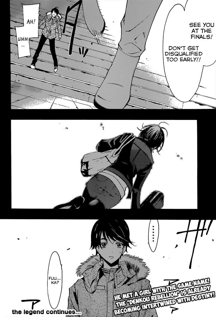 Page 22 of Chapter 48