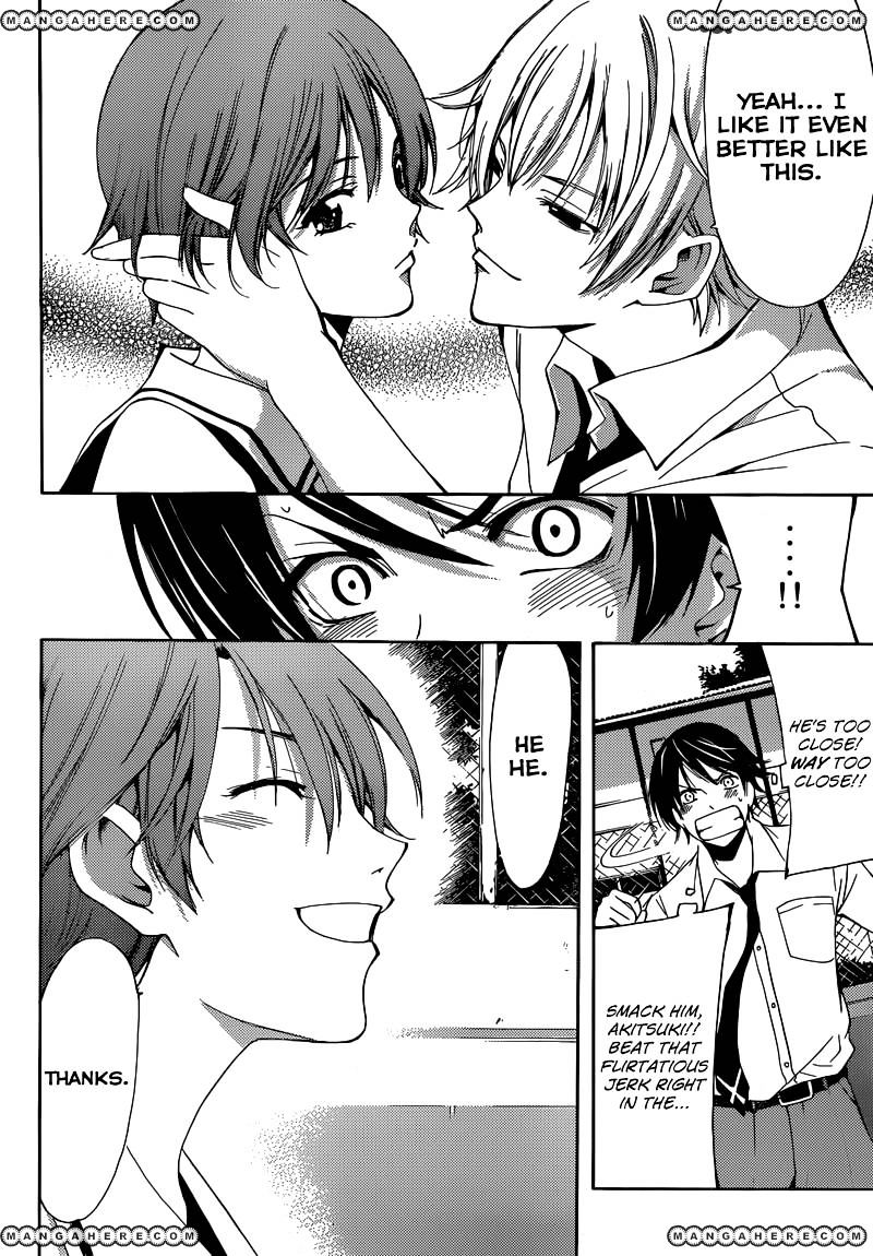 Page 7 of Chapter 5