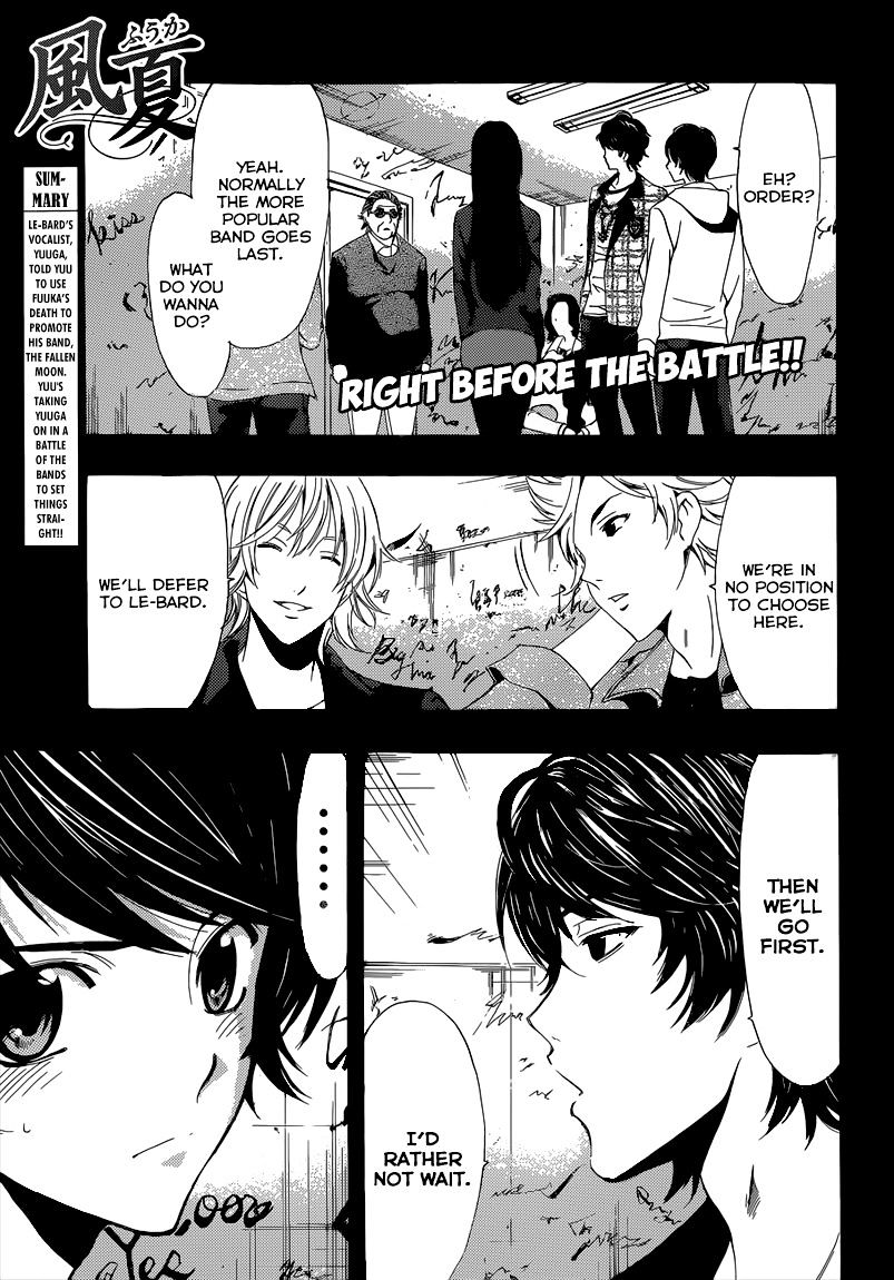 Page 2 of Chapter 51