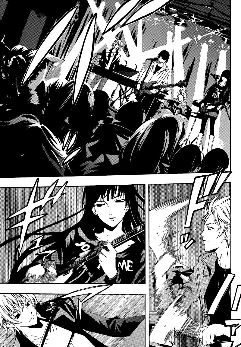 Page 8 of Chapter 51