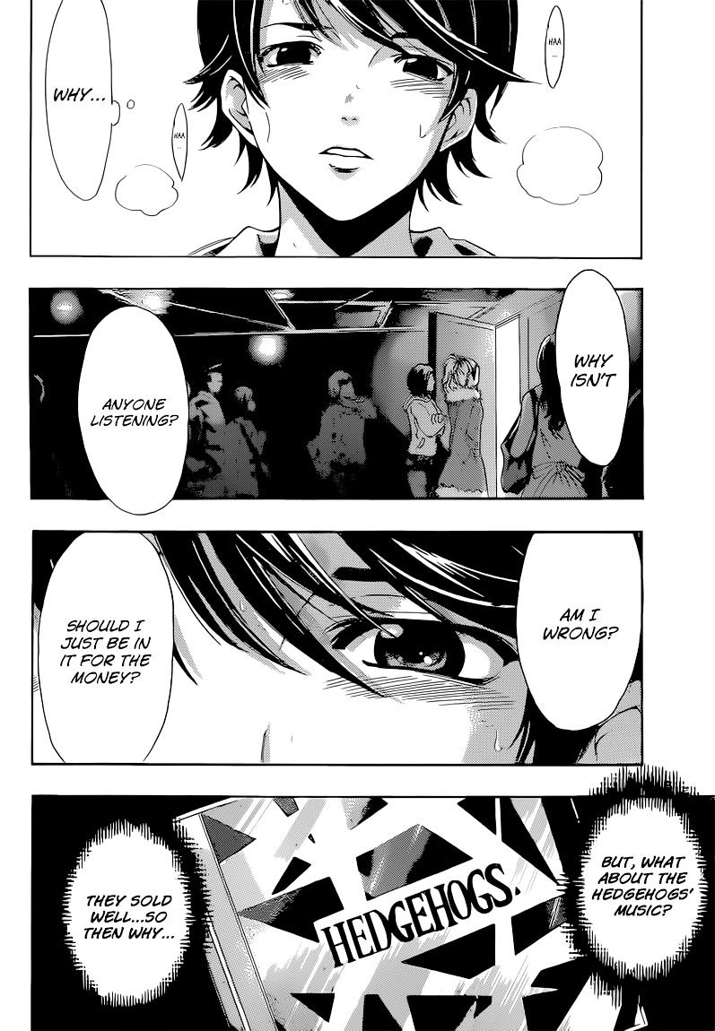 Page 17 of Chapter 51