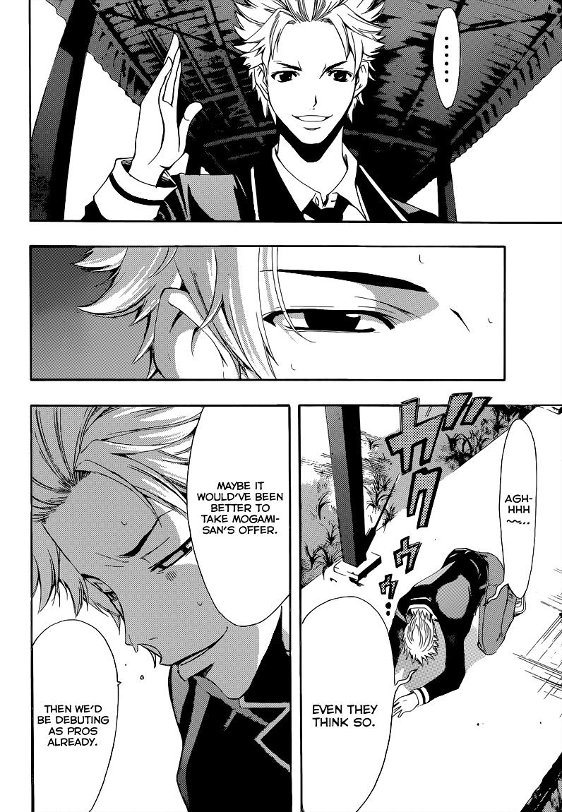 Page 9 of Chapter 58