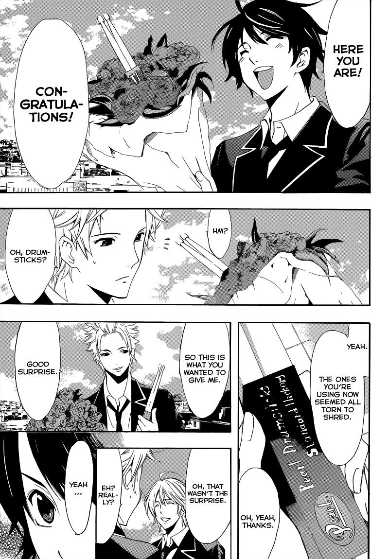 Page 12 of Chapter 58