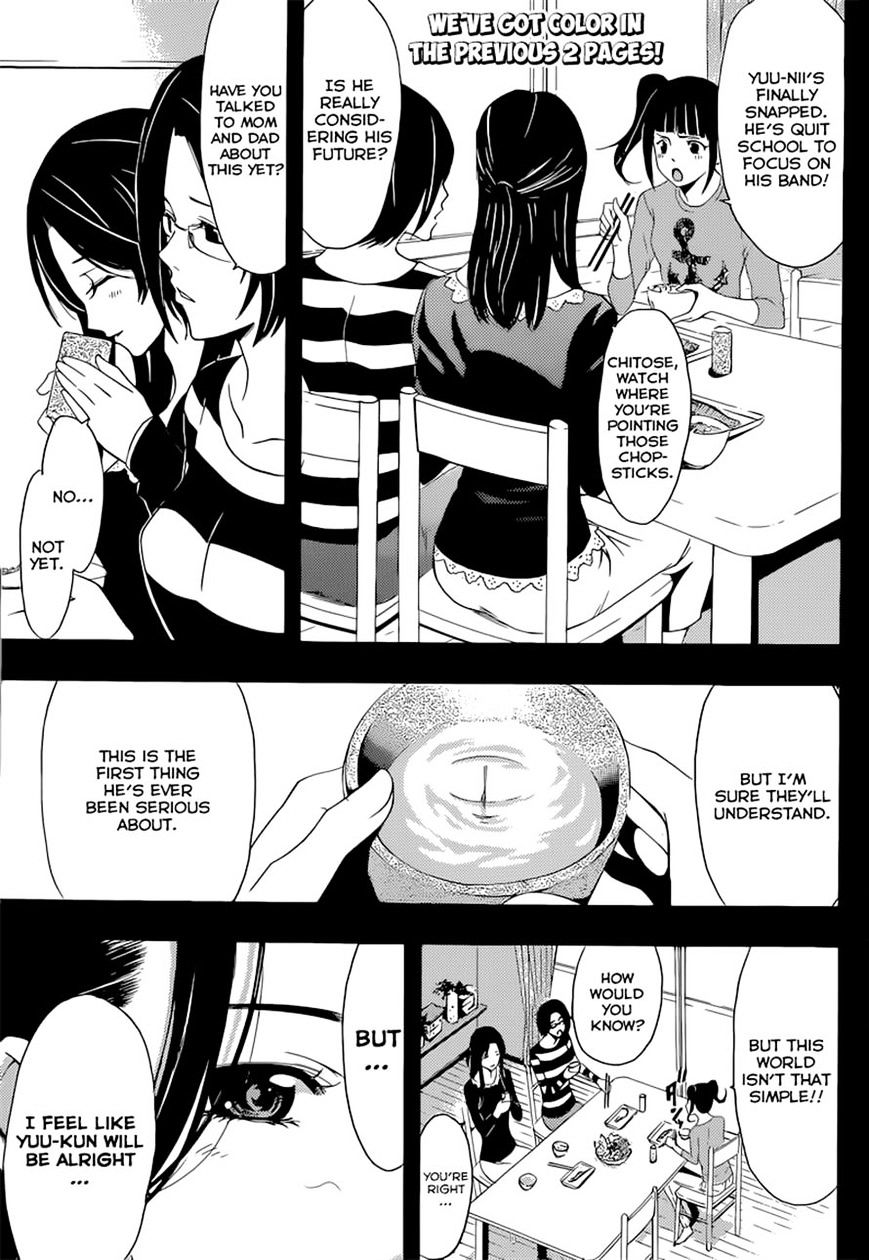 Page 3 of Chapter 59