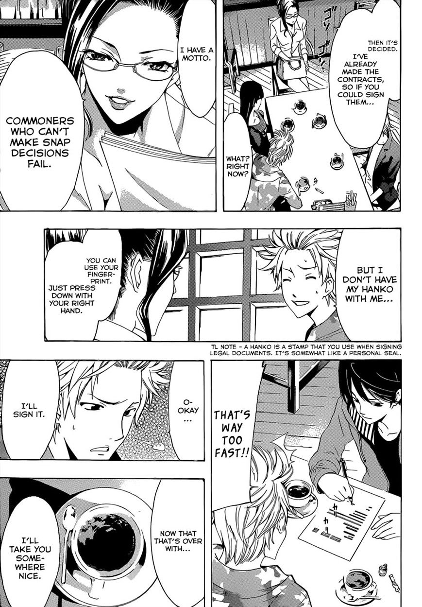 Page 13 of Chapter 59