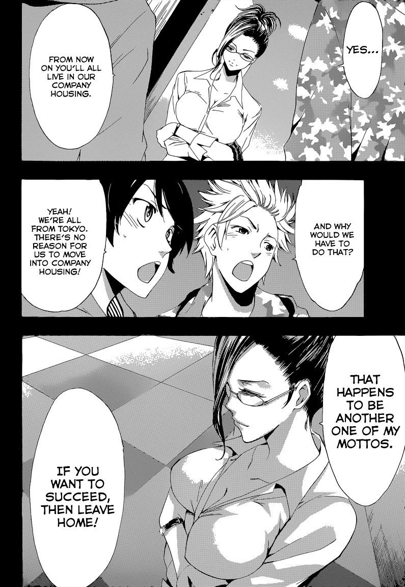 Page 3 of Chapter 60