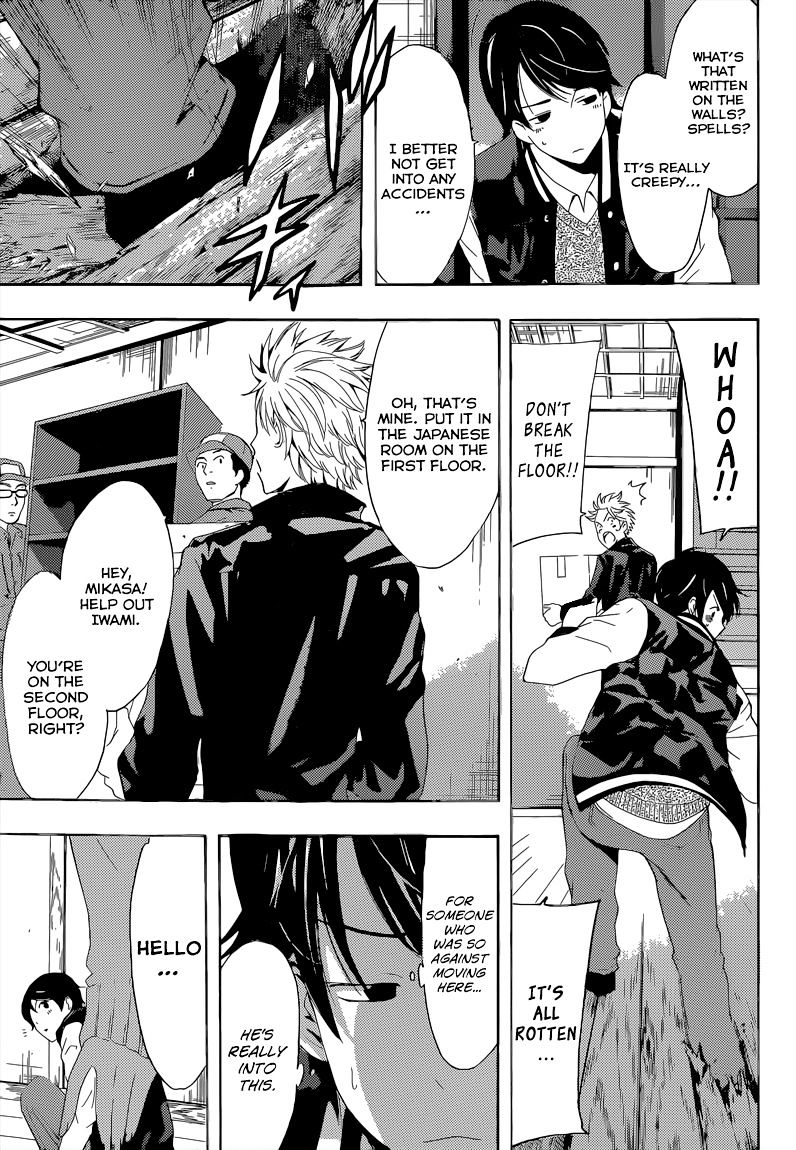 Page 6 of Chapter 60
