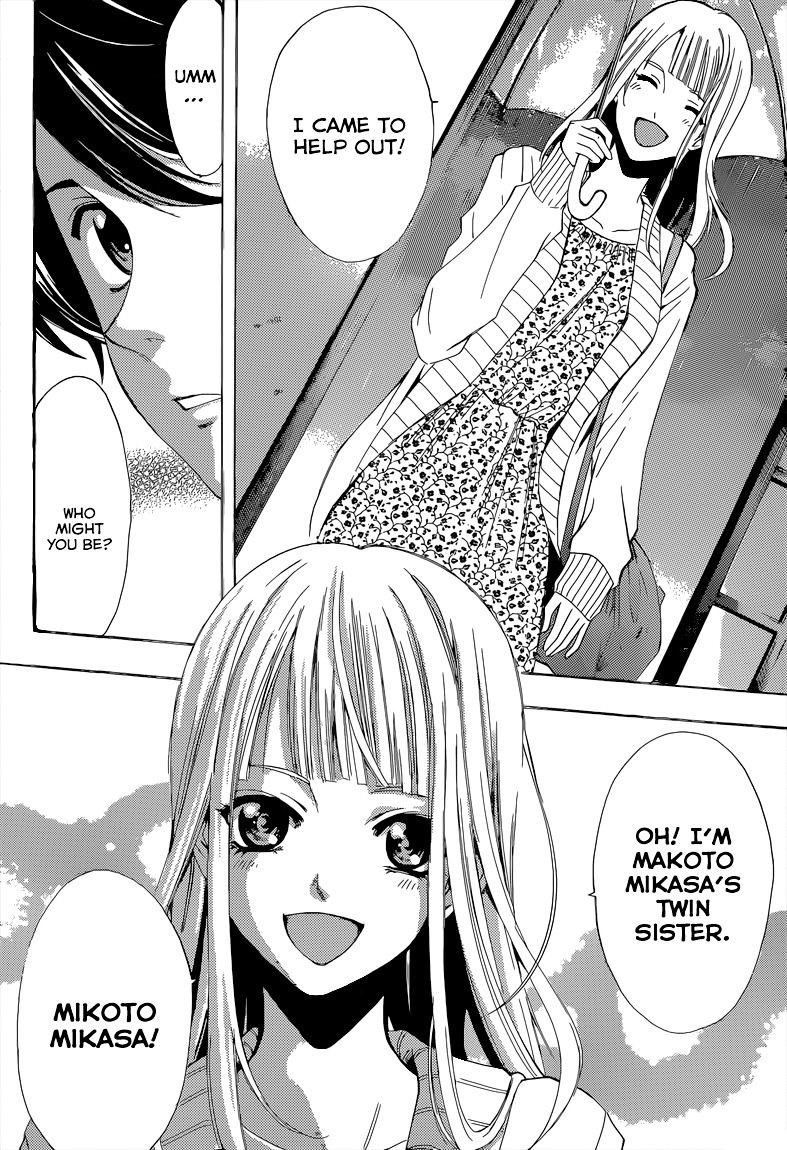 Page 7 of Chapter 60