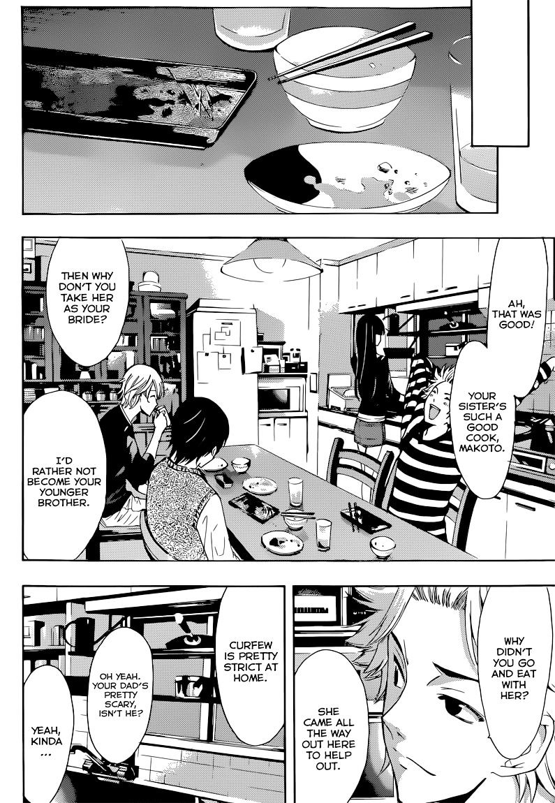 Page 11 of Chapter 60