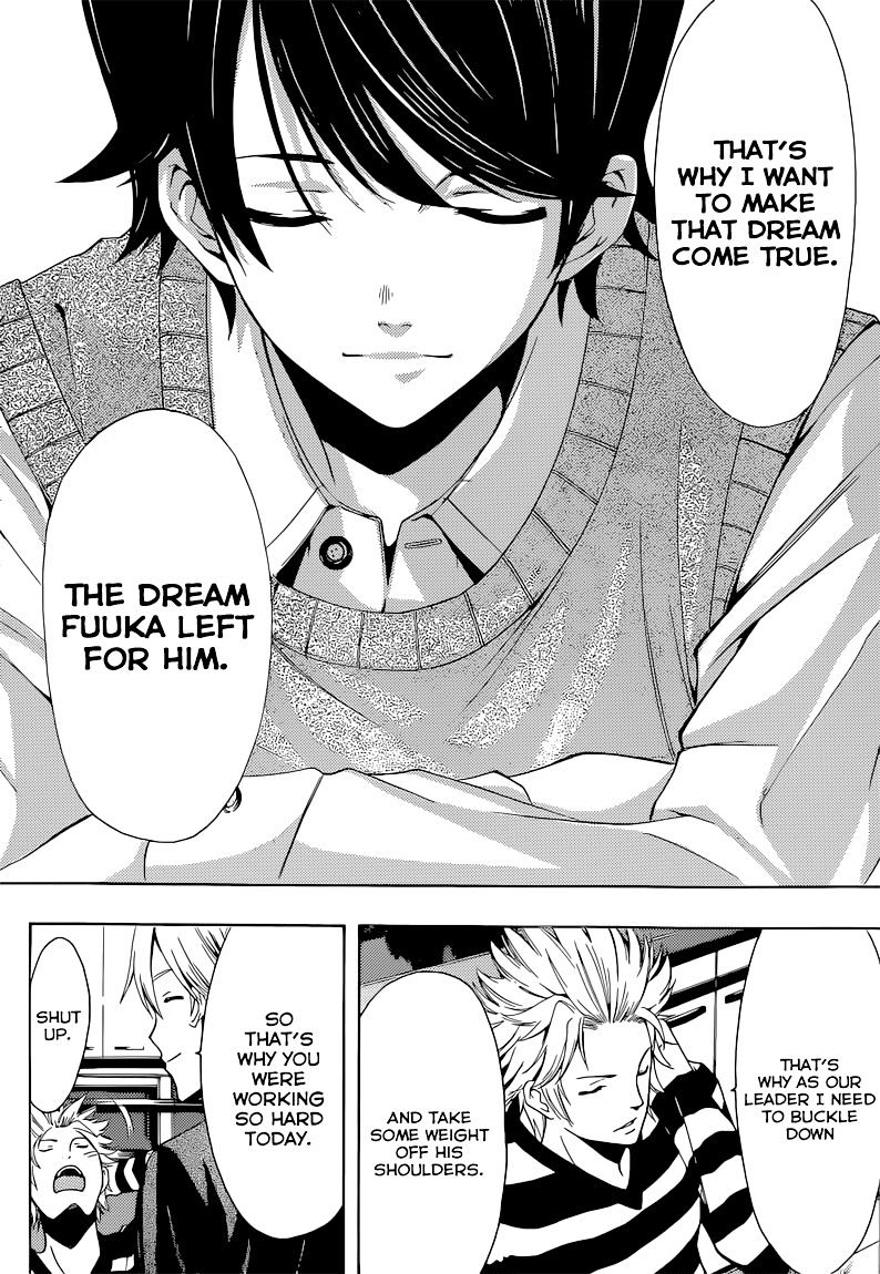 Page 17 of Chapter 60