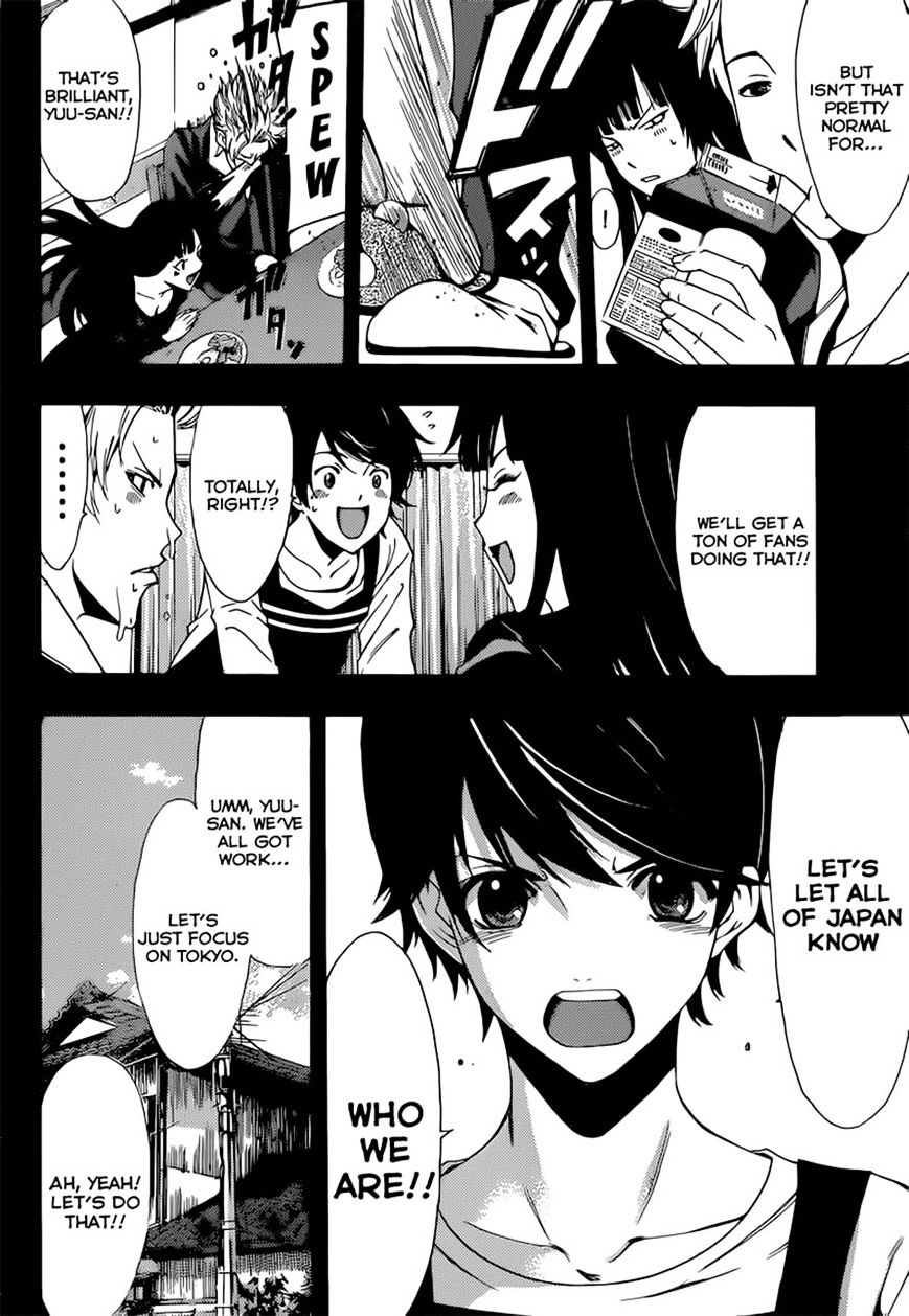 Page 2 of Chapter 63