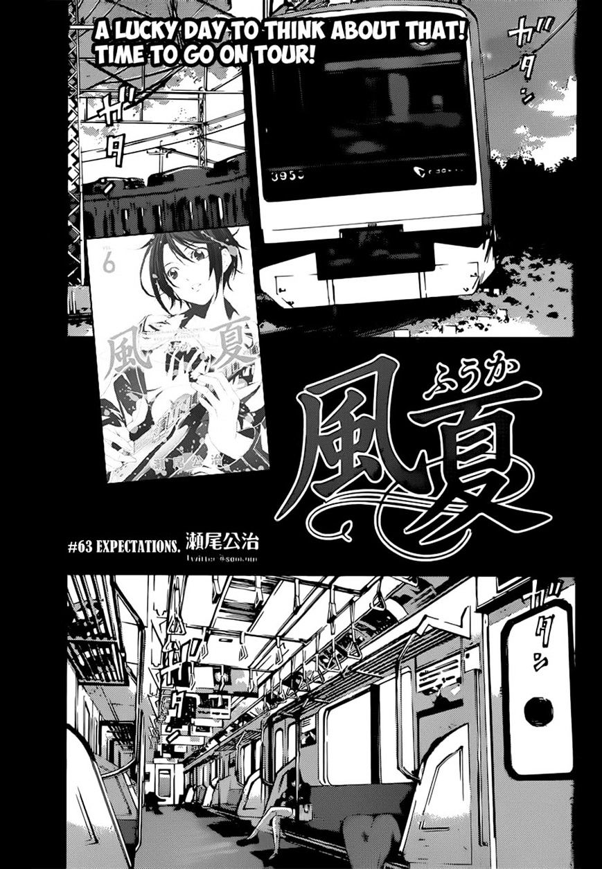 Page 3 of Chapter 63