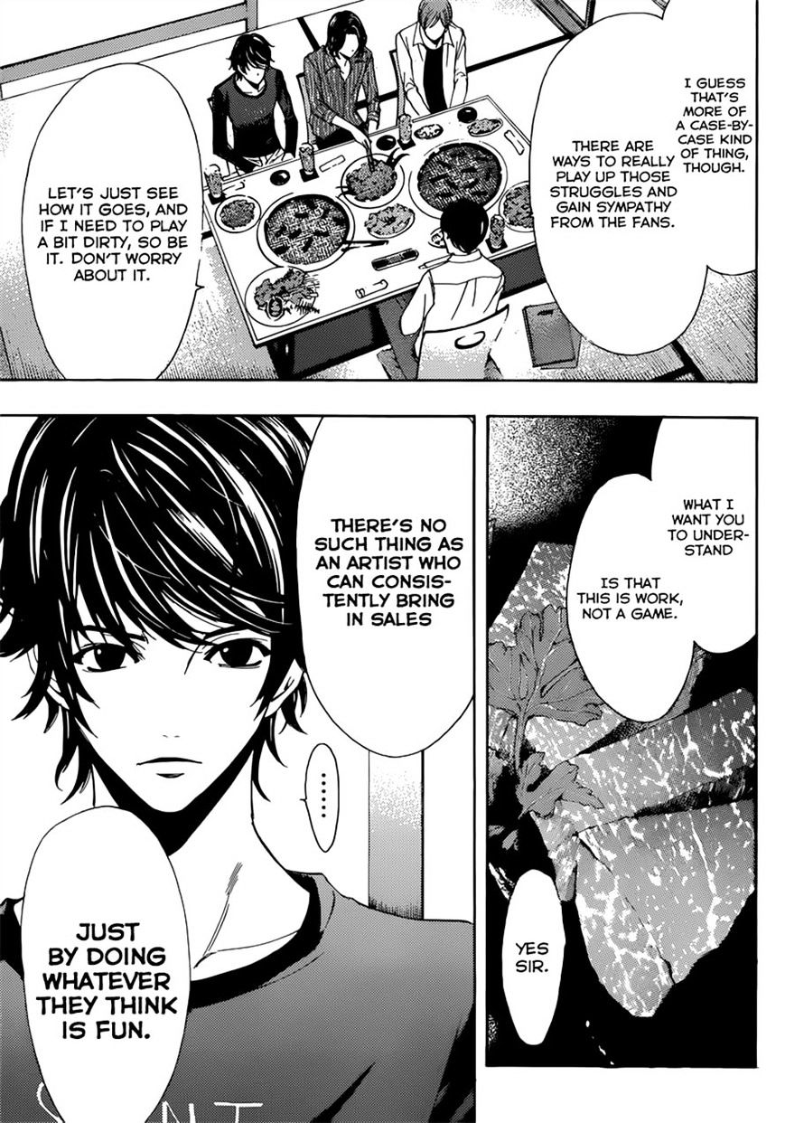 Page 7 of Chapter 64