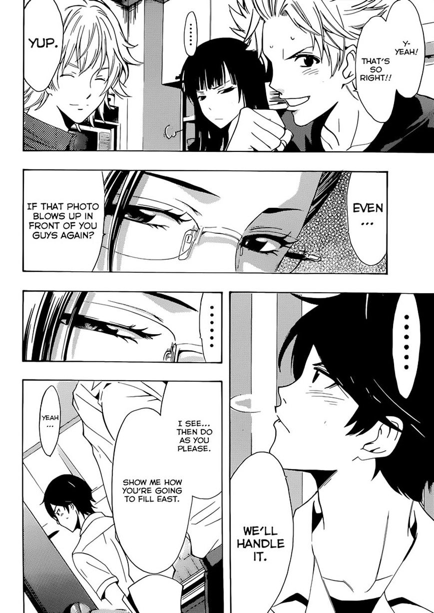 Page 16 of Chapter 67