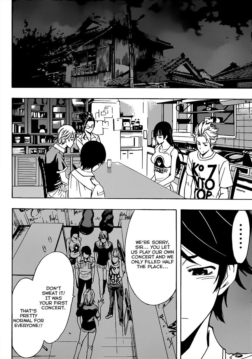Page 3 of Chapter 69