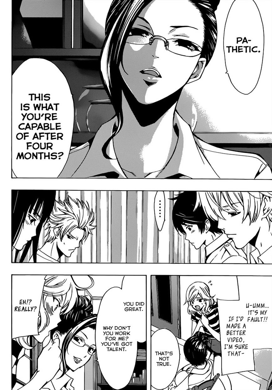 Page 5 of Chapter 69
