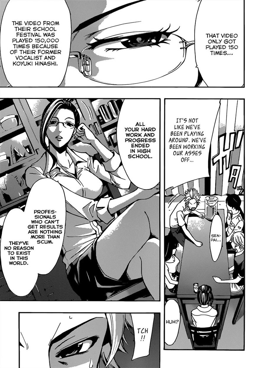 Page 6 of Chapter 69