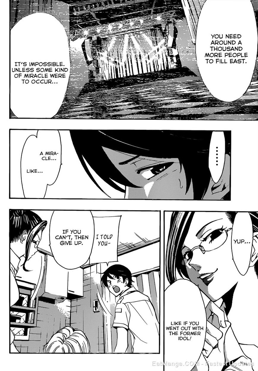 Page 7 of Chapter 69