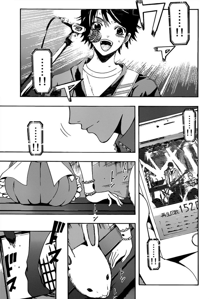 Page 14 of Chapter 69