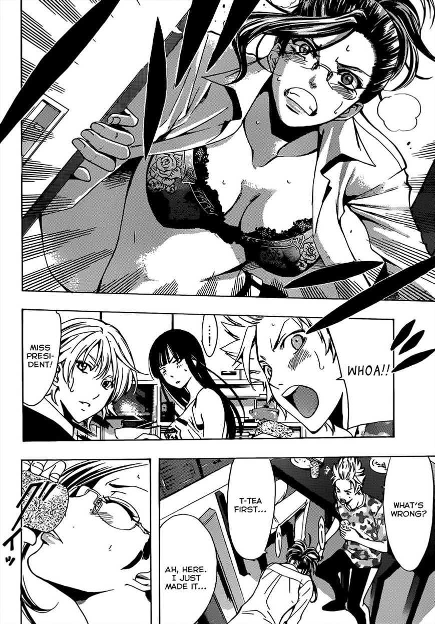 Page 15 of Chapter 69