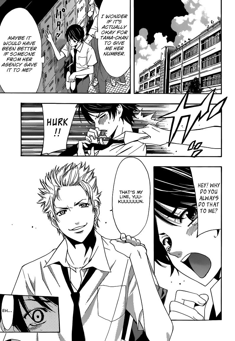 Page 4 of Chapter 7