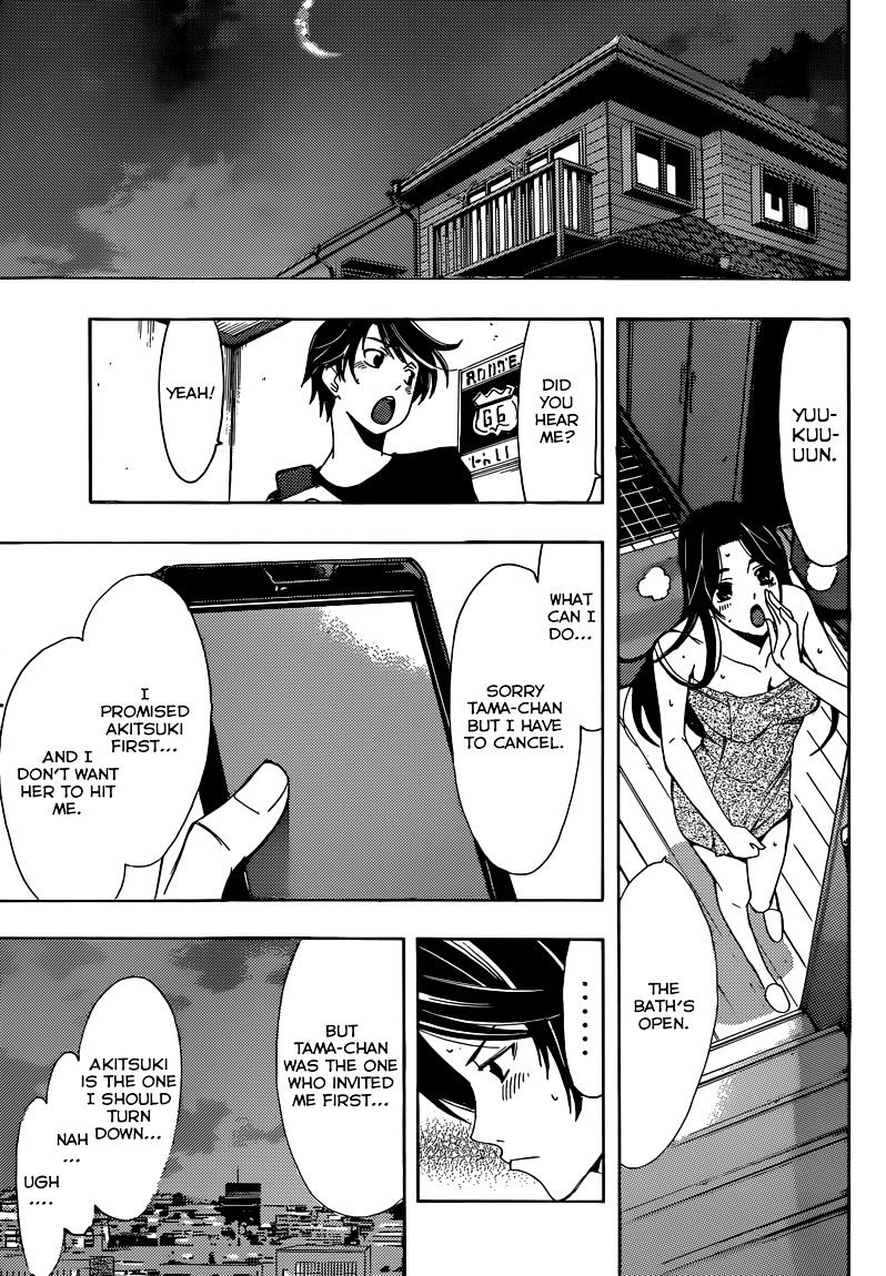 Page 16 of Chapter 7