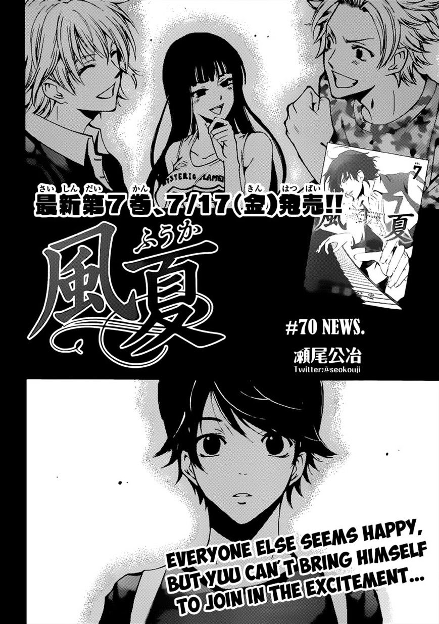 Page 2 of Chapter 70