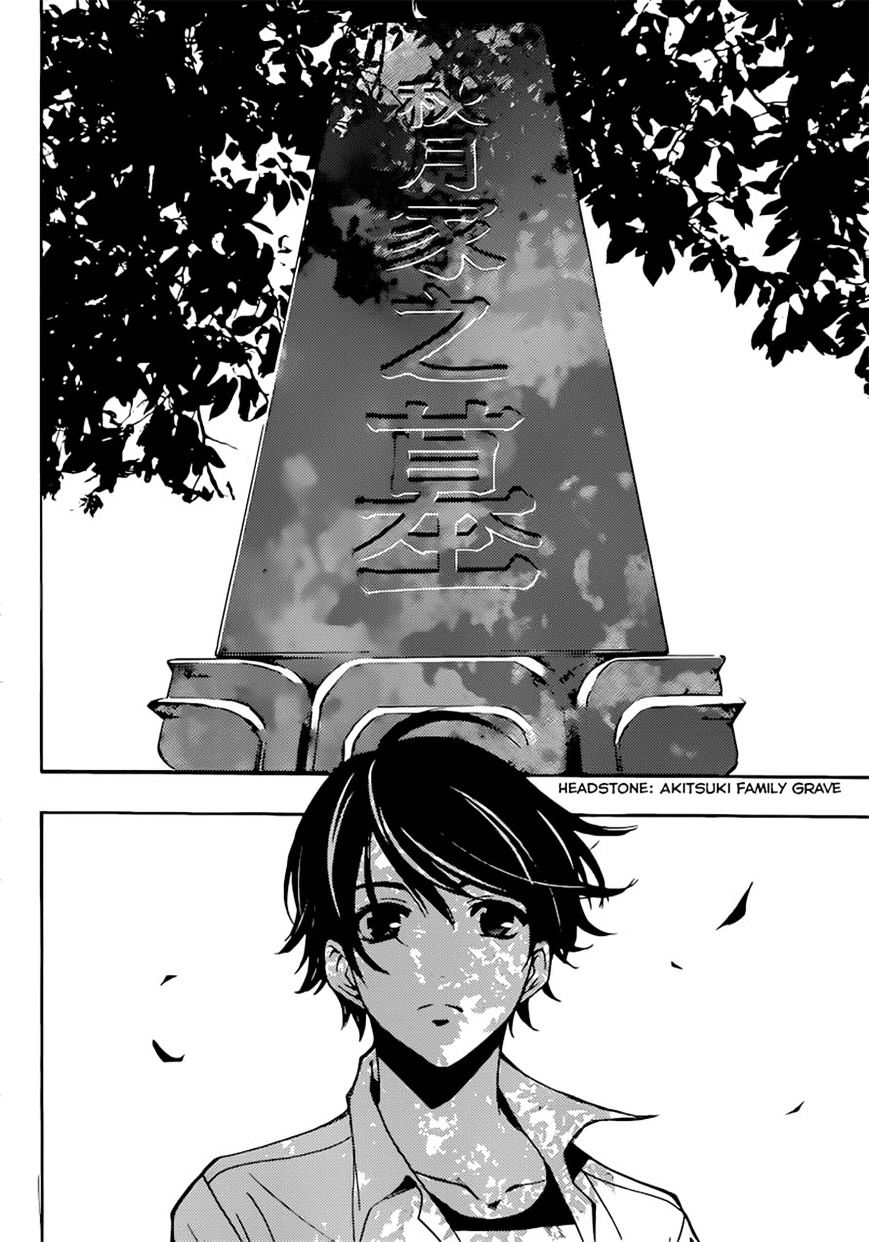 Page 10 of Chapter 70
