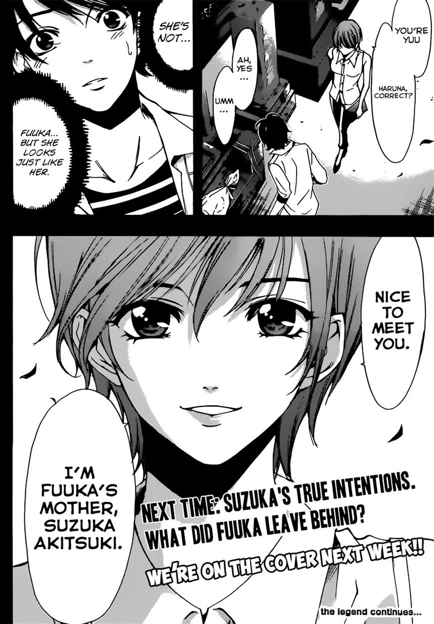 Page 17 of Chapter 70